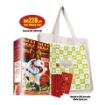 Picture of Nutriva® MoriHeal Plus 750ml - CNY Festive Pack